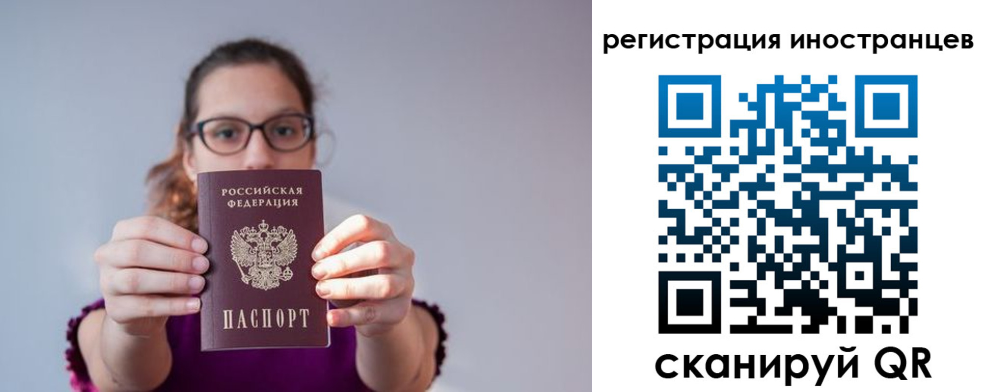 купить прописку в Набережных Челнах