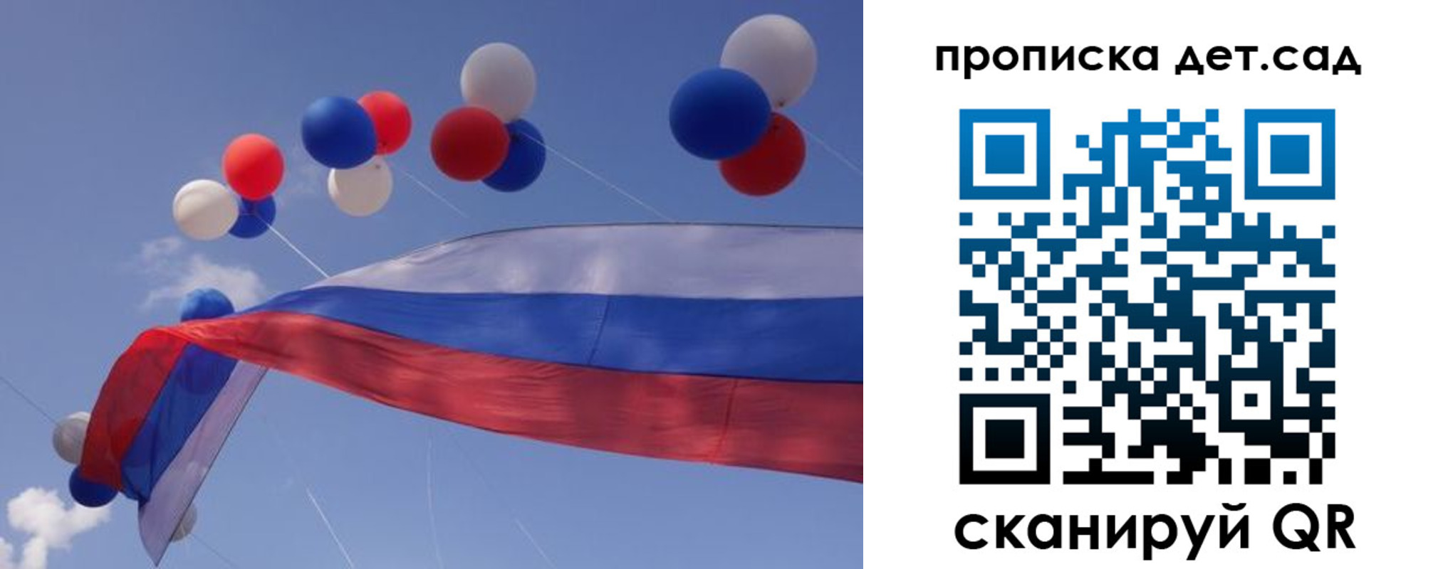 прописка паспорт в Набережных Челнах