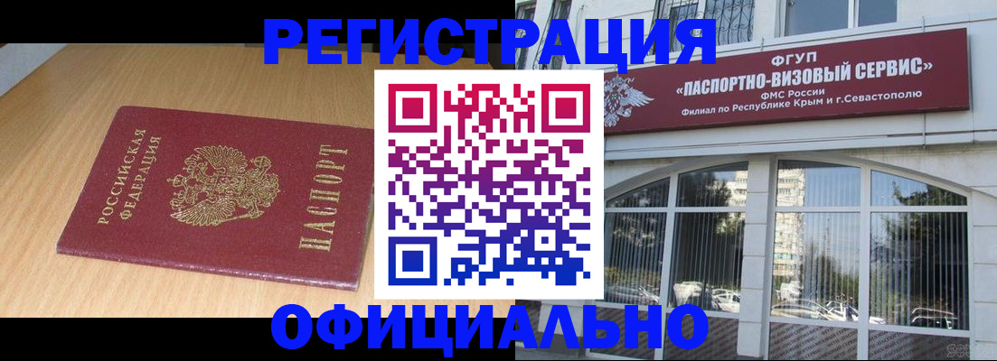 регистрация для школы в Набережных Челнах