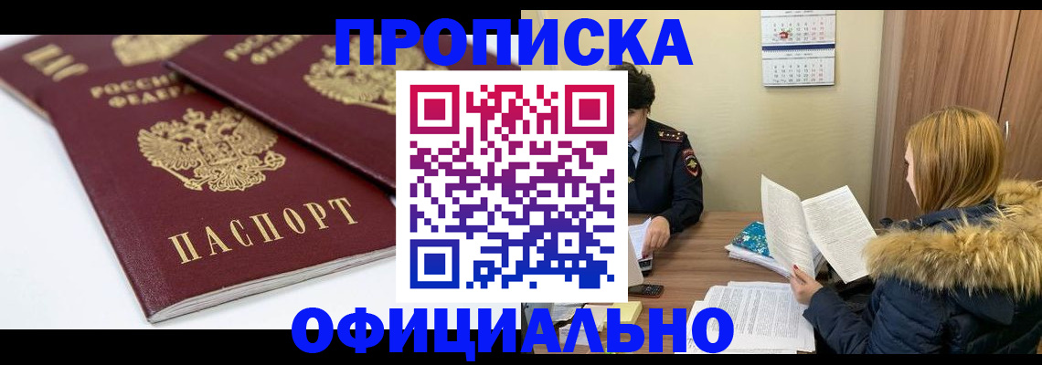 регистрация для дет. сада в Набережных Челнах