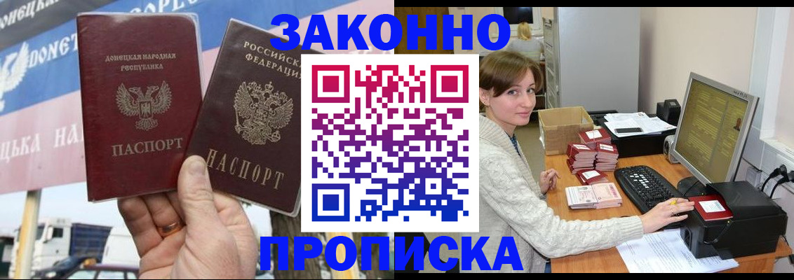 пропишу в квартире в Набережных Челнах